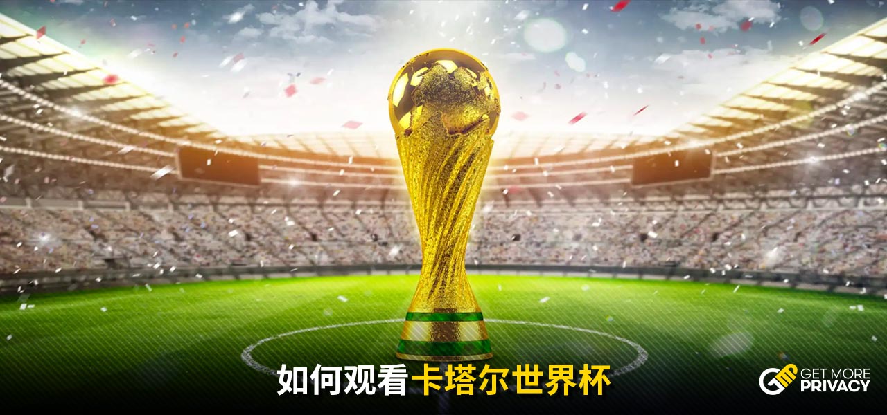 以及如何走