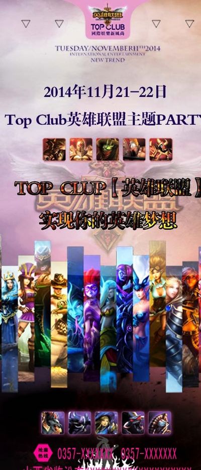 们对他的信 们对他的信