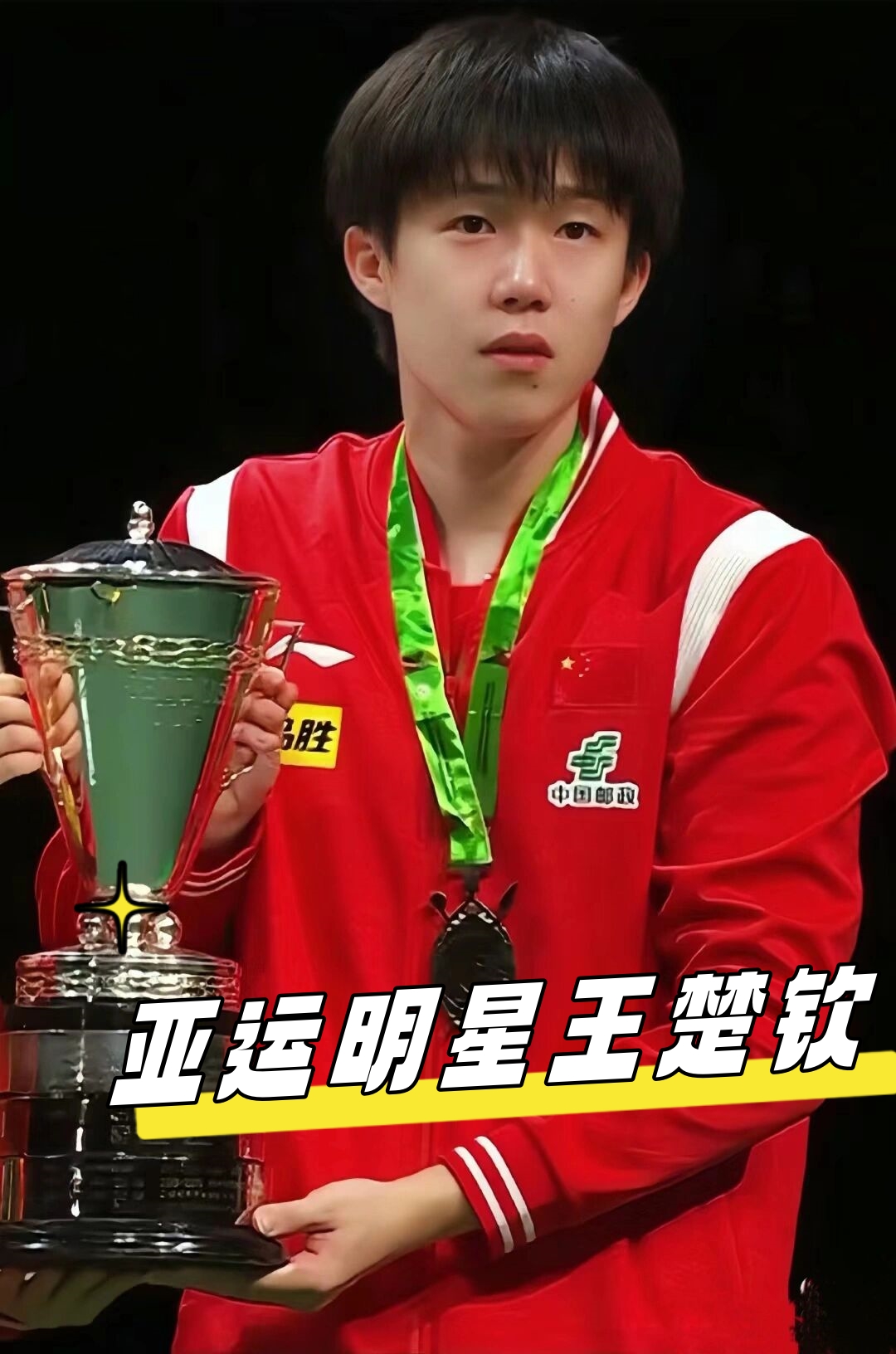 领域发挥极 领域发挥极