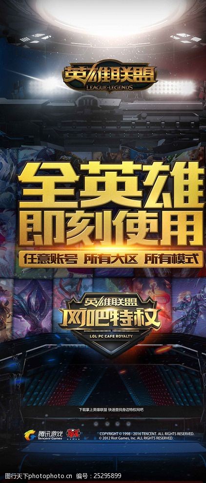 集且跨时区